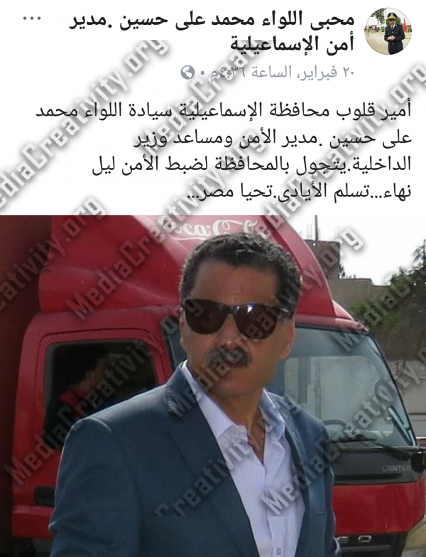 مؤسسة الإبداع الإعلامي وتنمية المجتمع