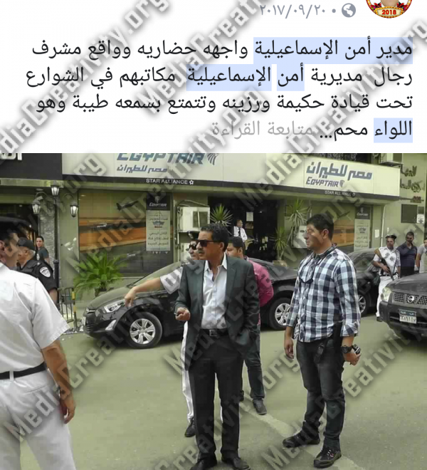 مؤسسة الإبداع الإعلامي وتنمية المجتمع