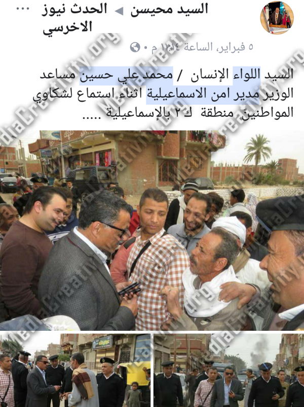 وكالة أنباء M.C.News