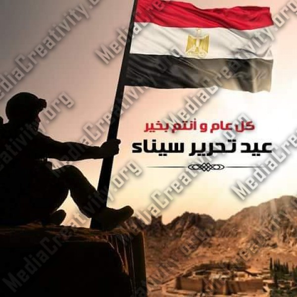 مؤسسة الإبداع الإعلامي وتنمية المجتمع
