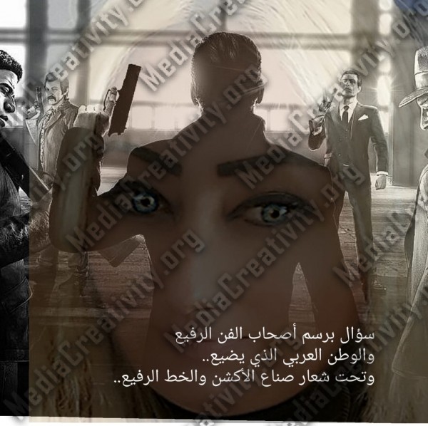 مؤسسة الإبداع الإعلامي وتنمية المجتمع