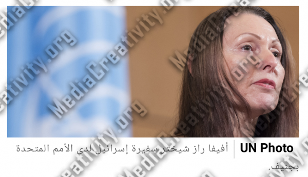 مؤسسة الإبداع الإعلامي وتنمية المجتمع