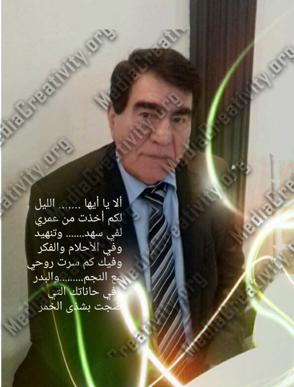مؤسسة الإبداع الإعلامي وتنمية المجتمع