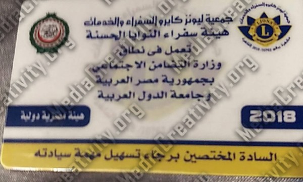 وكالة أنباء M.C.News