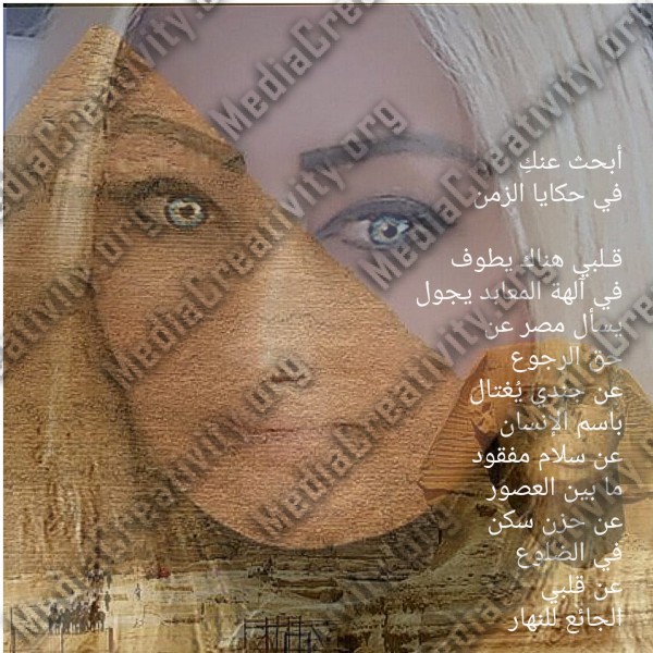 مؤسسة الإبداع الإعلامي وتنمية المجتمع