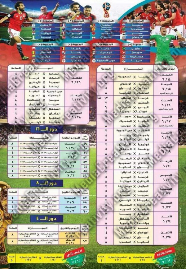 مؤسسة الإبداع الإعلامي وتنمية المجتمع