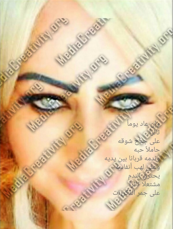 مؤسسة الإبداع الإعلامي وتنمية المجتمع