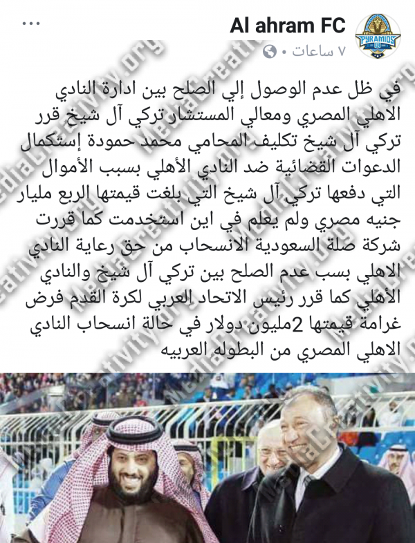 مؤسسة الإبداع الإعلامي