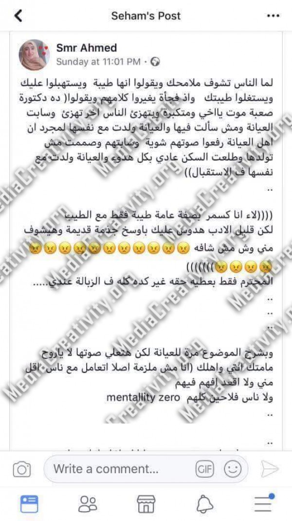 مؤسسة الإبداع الإعلامي