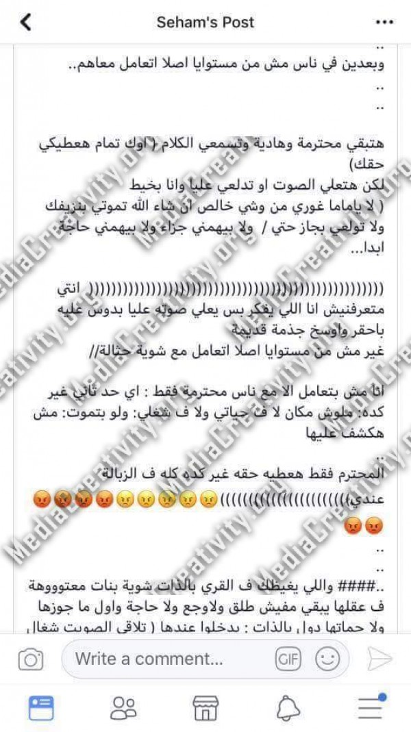 مؤسسة الإبداع الإعلامي وتنمية المجتمع