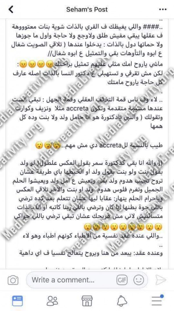 وكالة أنباء m.c.news