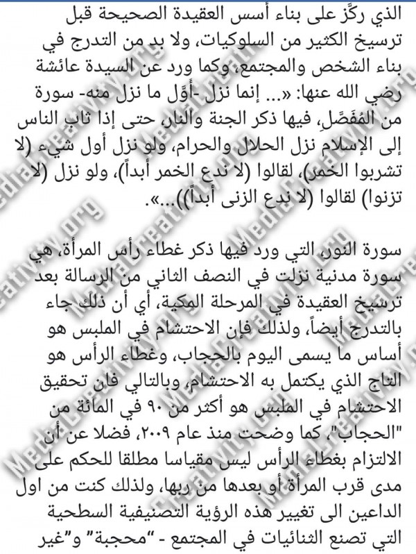 وكالة أنباء M.C.News
