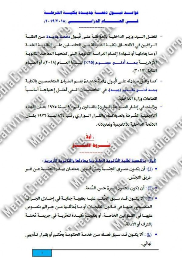 وكالة أنباء M.C.News 