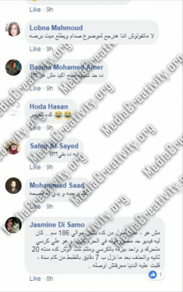 مؤسسة الإبداع الإعلامي
