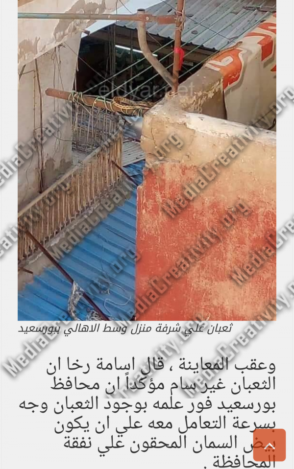 مؤسسة الإبداع الإعلامي