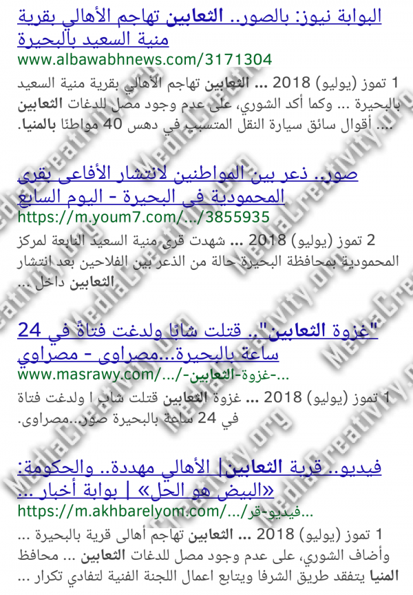 مؤسسة الإبداع الإعلامي