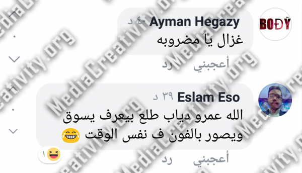 مؤسسة الإبداع الإعلامي