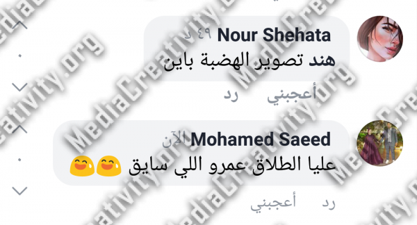 مؤسسة الإبداع الإعلامي