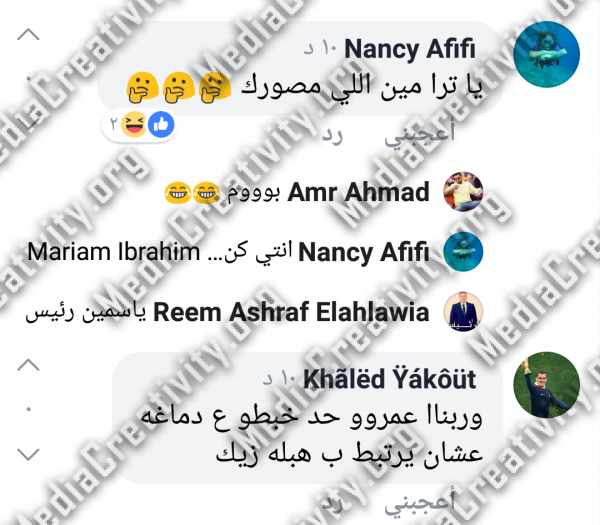 مؤسسة الإبداع الإعلامي