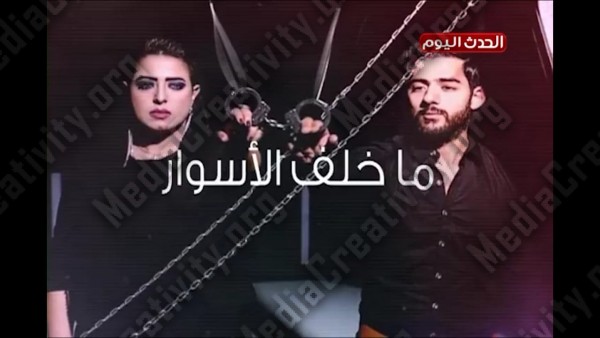 مؤسسة الإبداع الإعلامي