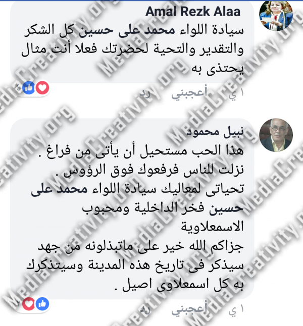 مؤسسة الإبداع الإعلامي