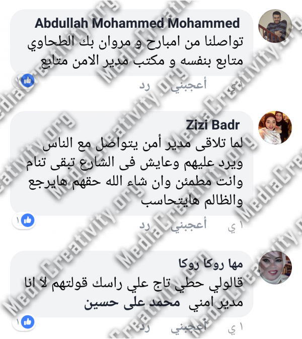 مؤسسة الإبداع الإعلامي