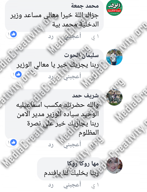 مؤسسة الإبداع الإعلامي