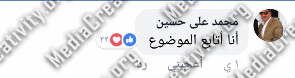 مؤسسة الإبداع الإعلامي