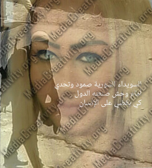 مؤسسة الإبداع الإعلامي