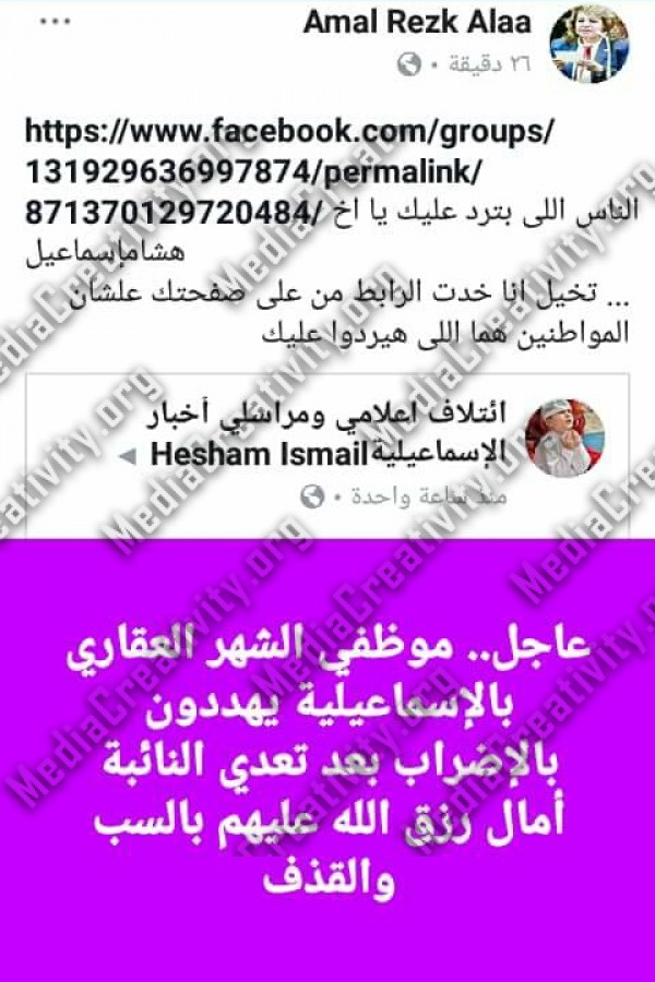 مؤسسة الإبداع الإعلامي