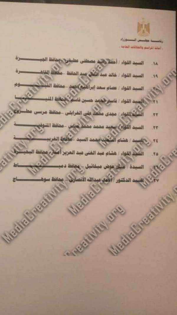 مؤسسة الإبداع الإعلامي