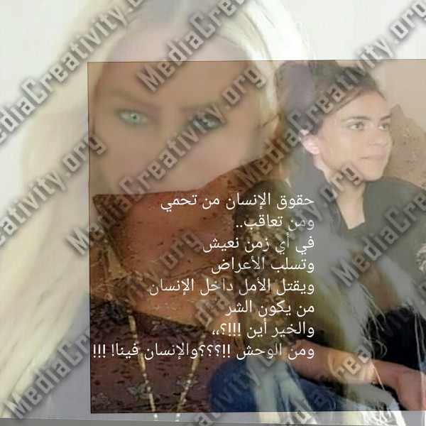 مؤسسة الإبداع الإعلامي