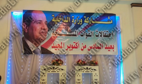 مؤسسة الإبداع الإعلامي