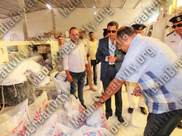 الإسماعيلية