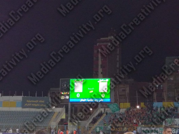 الإسماعيلية