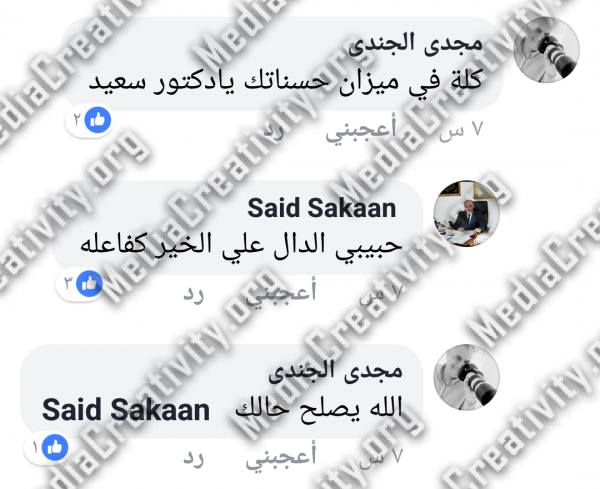 الاسماعيلية