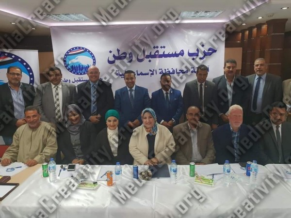 مستقبل وطن