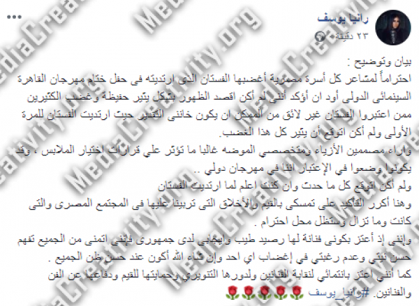 مؤسسة الإبداع الإعلامي