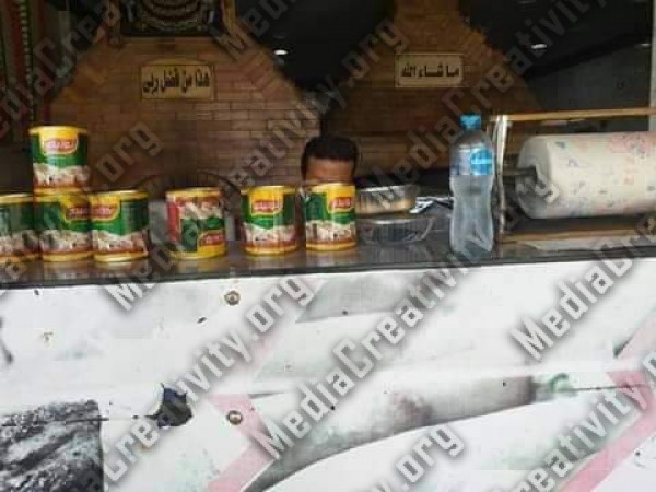 الإسماعيلية