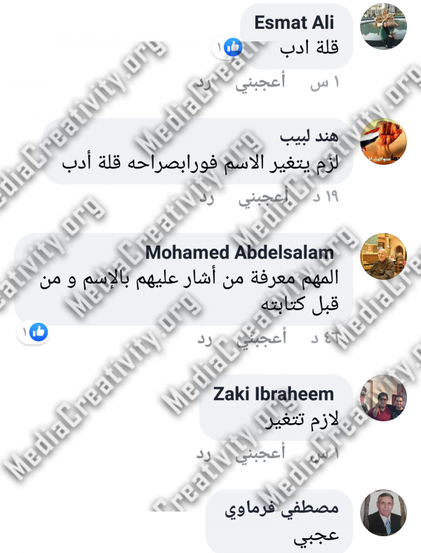 الإسكندرية