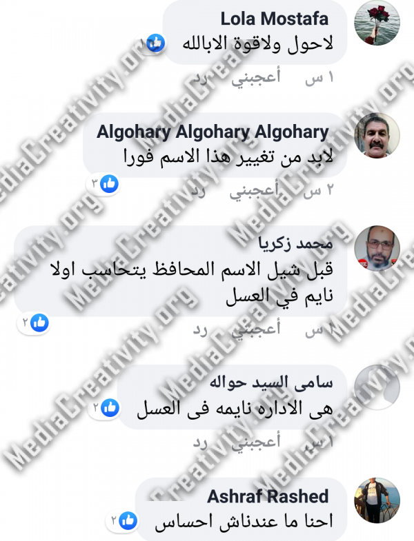 وزارة التربية والتعليم