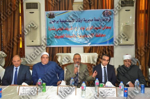 محافظ الإسماعيلية اللواء شريف بشارة