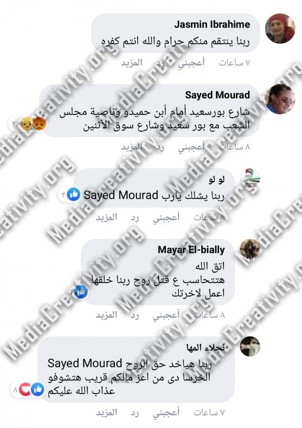 حي السيدة زينب