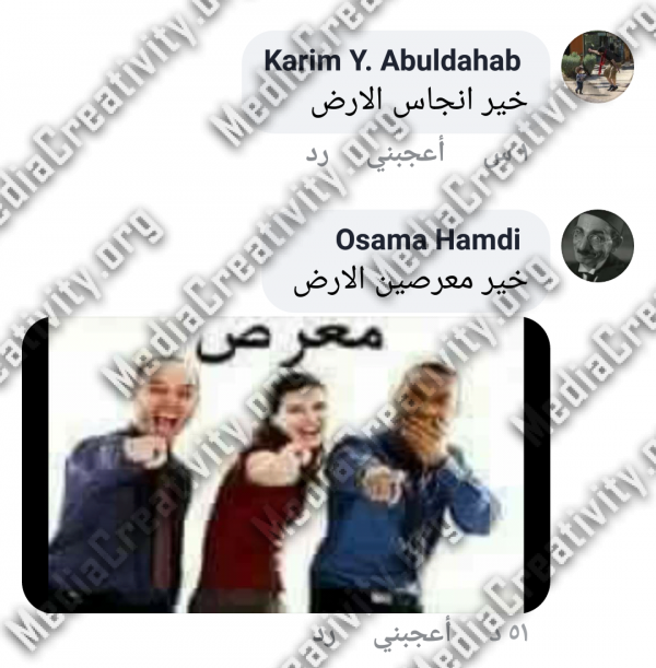 محمد الباز