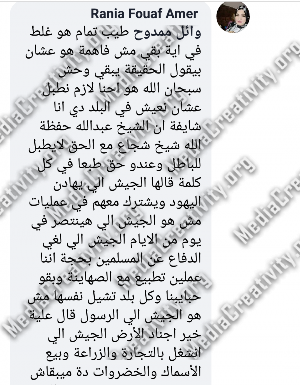 تطاول عبدالله رشدي علي الجيش