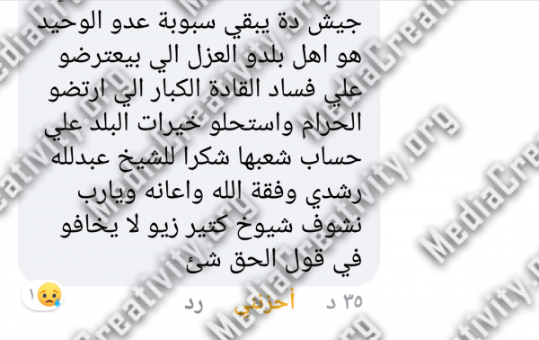 الازهر