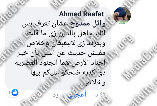 دار الإفتاء