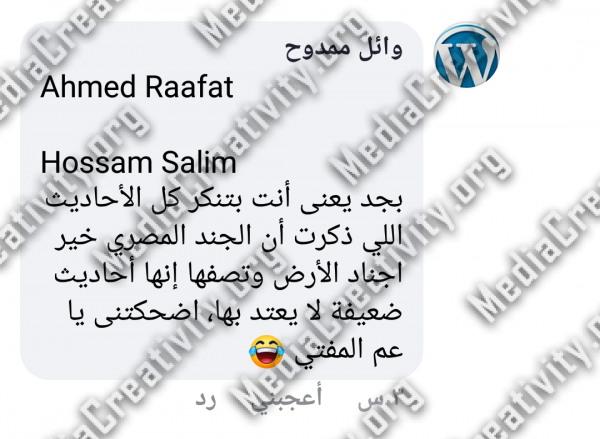 عبدالله رشدي يتطاول علي الجيش