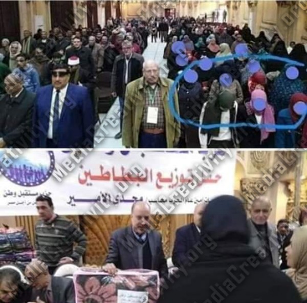 حزب مستقبل وطن