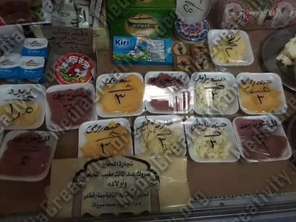 سوبر ماركت